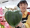 watermelon-heart.jpg